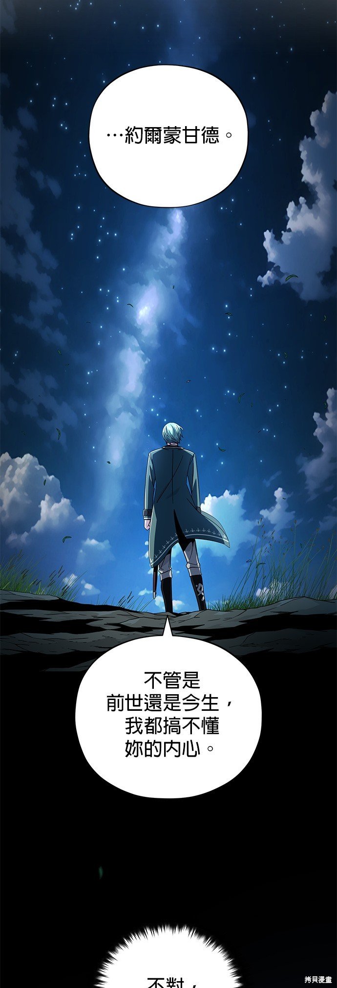第114话