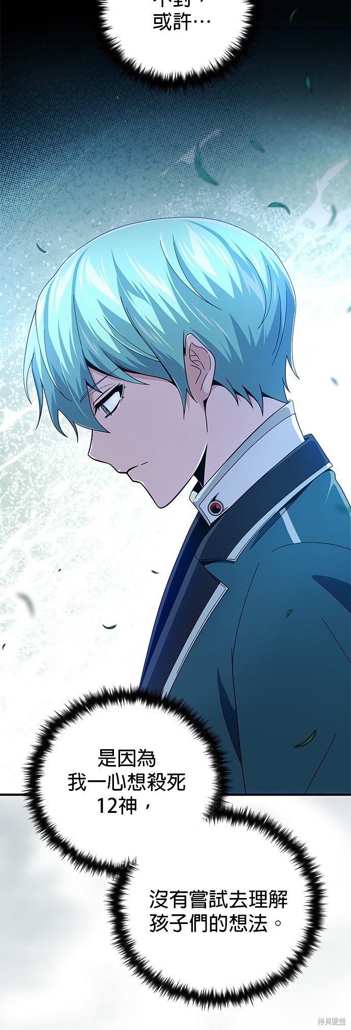 第114话