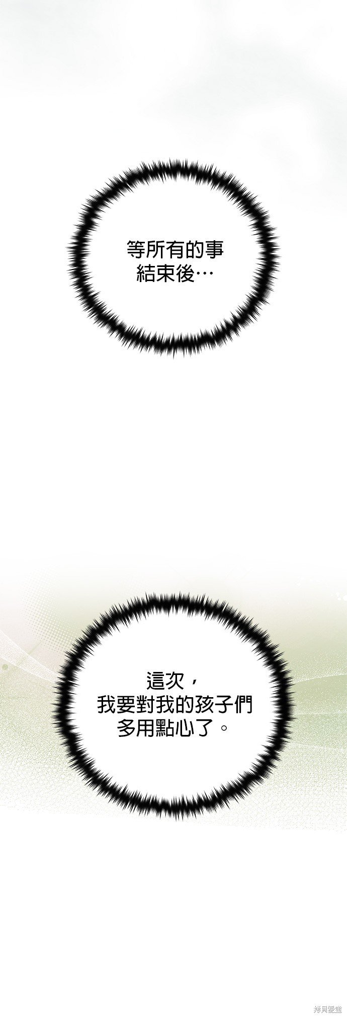 第114话