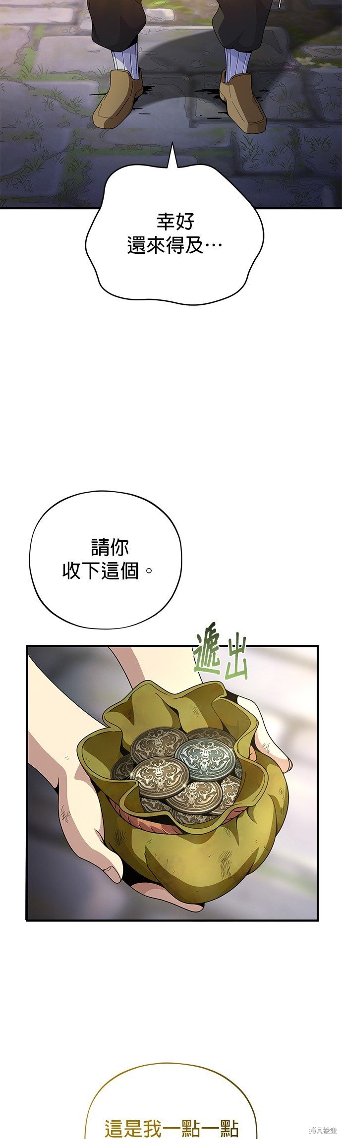 第114话