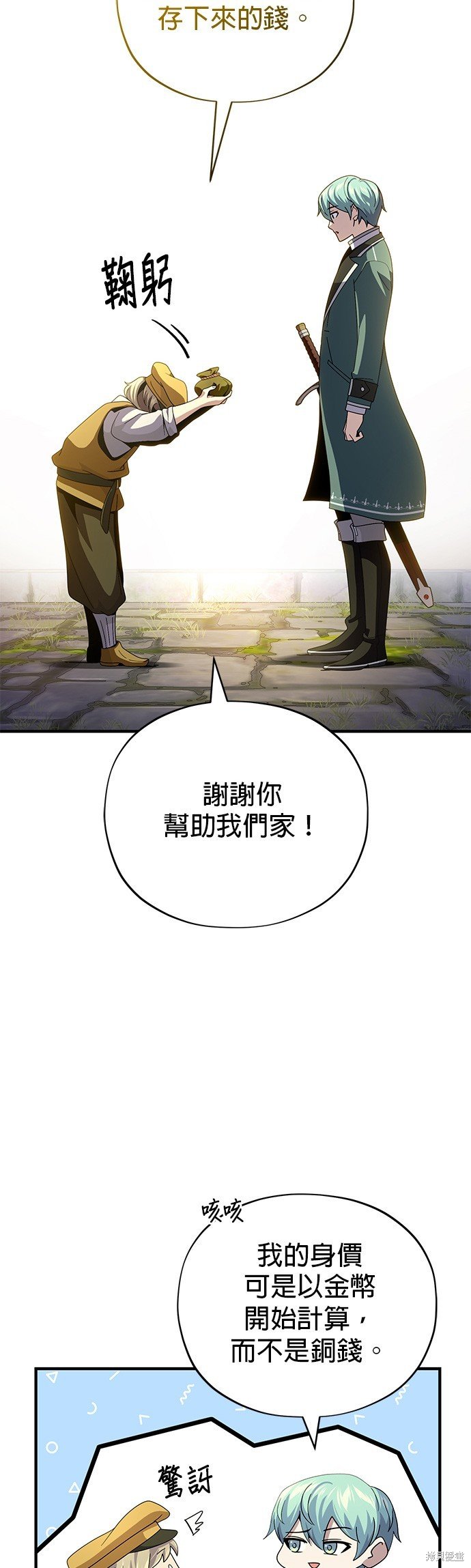 第114话