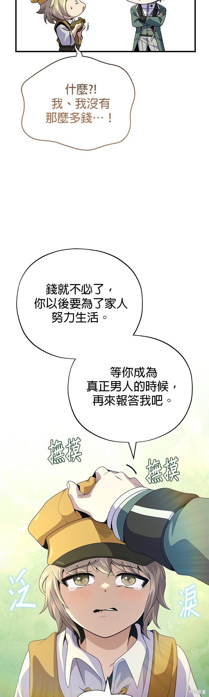 第114话