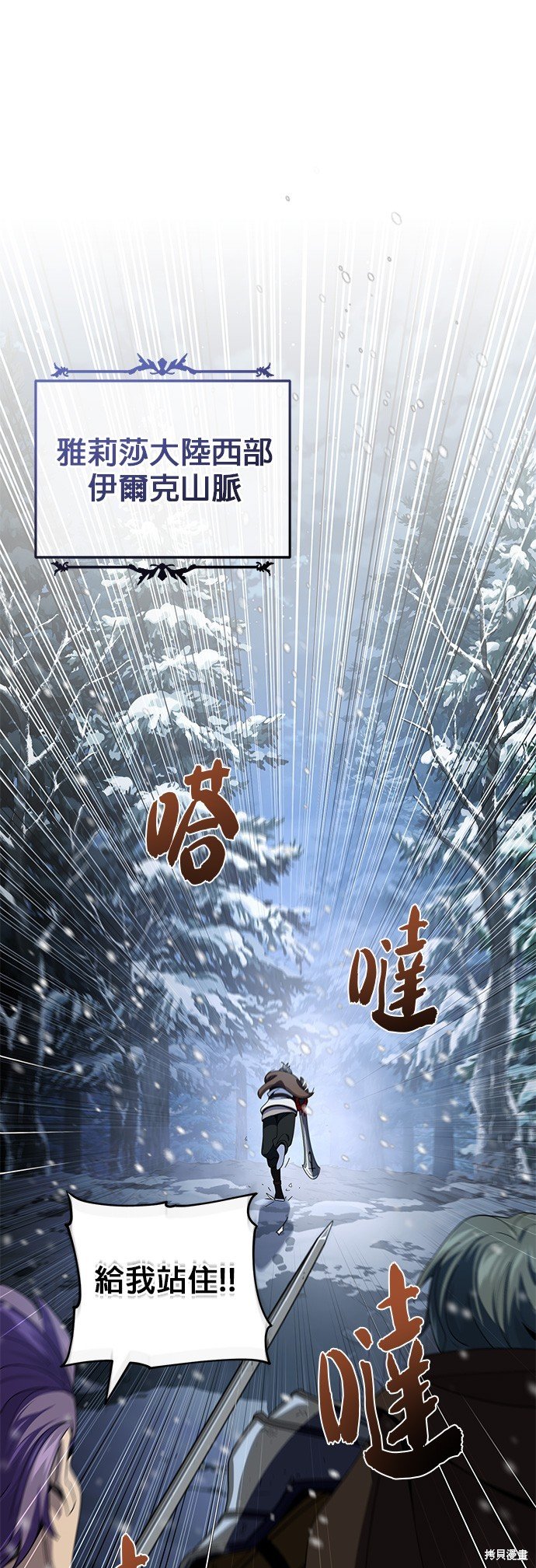 第114话