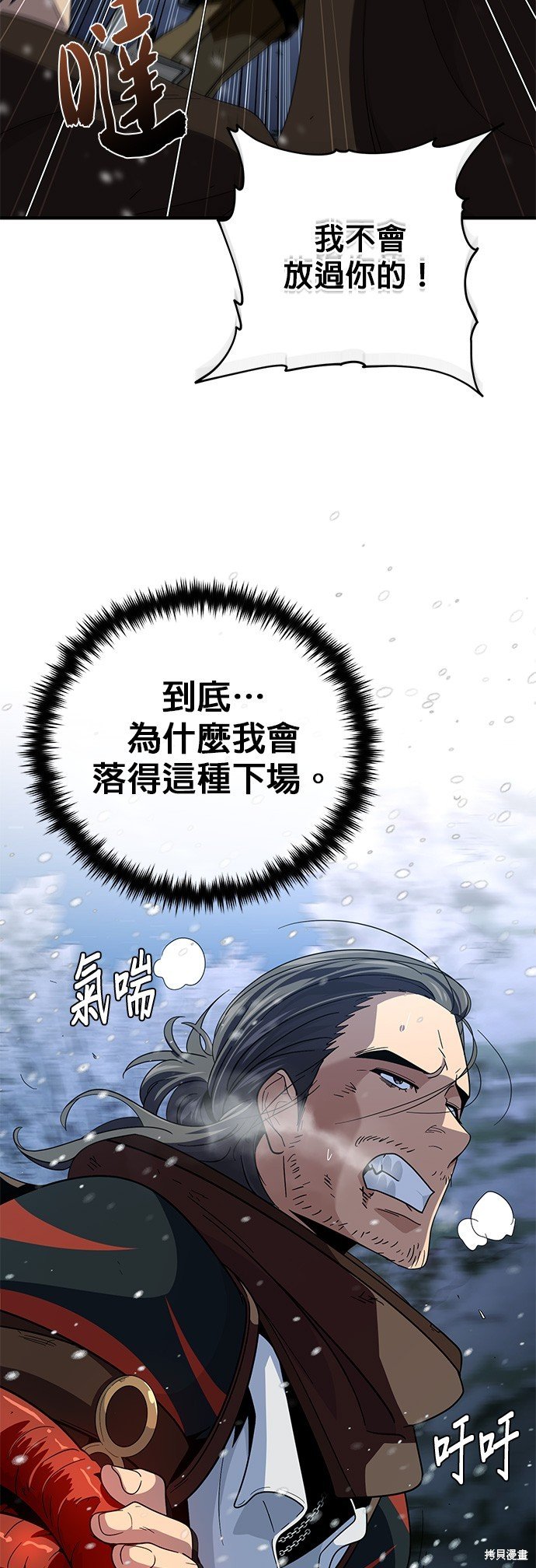 第114话