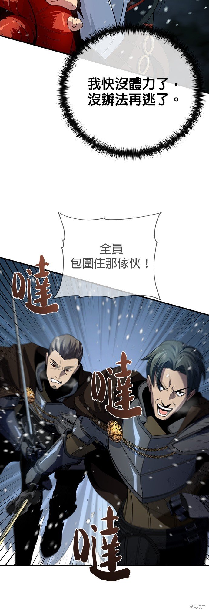 第114话