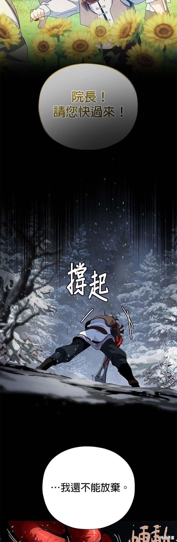 第114话