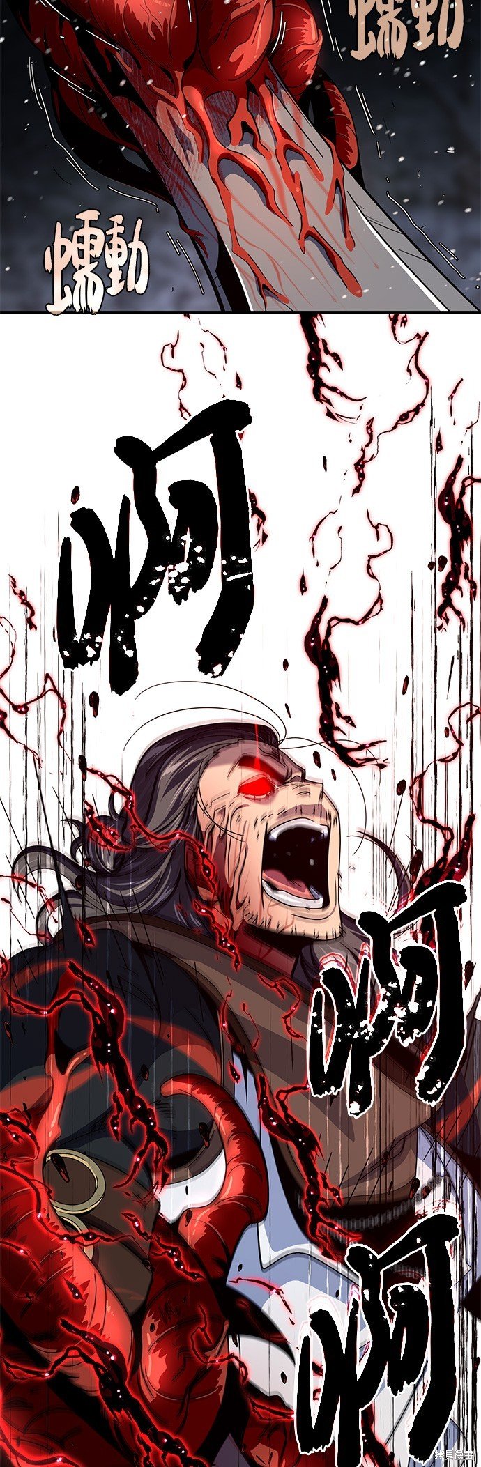 第114话