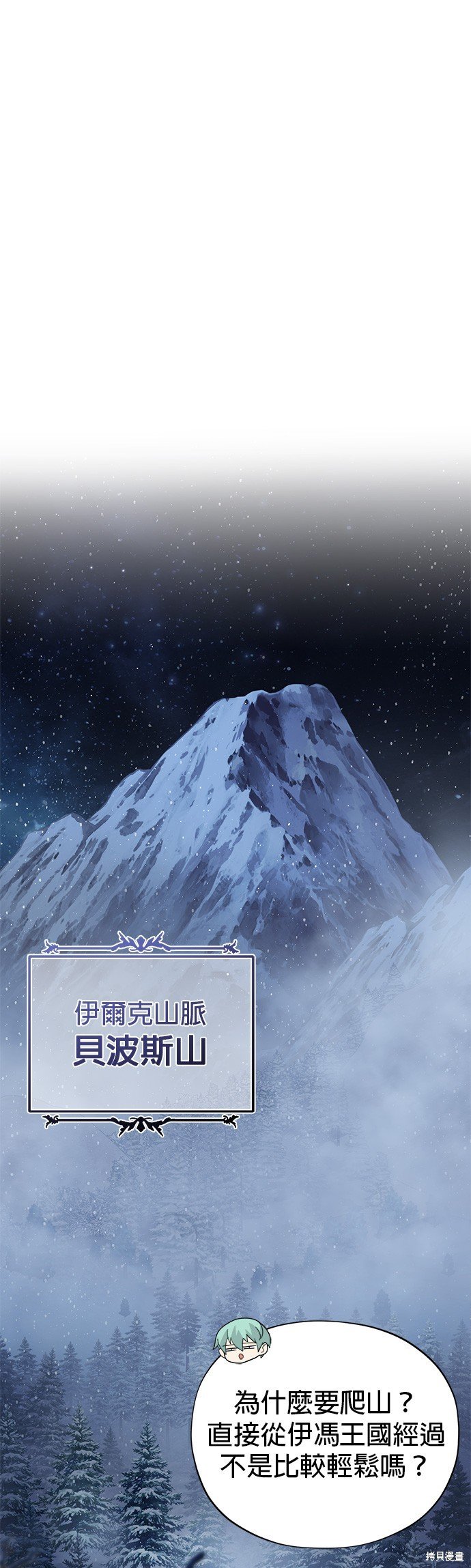 第114话