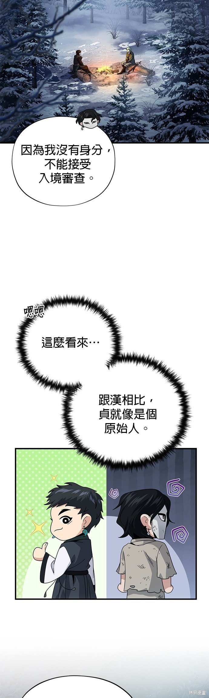第114话
