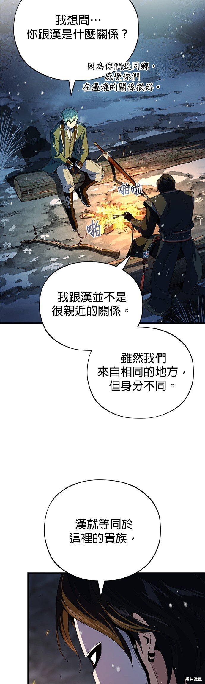 第114话
