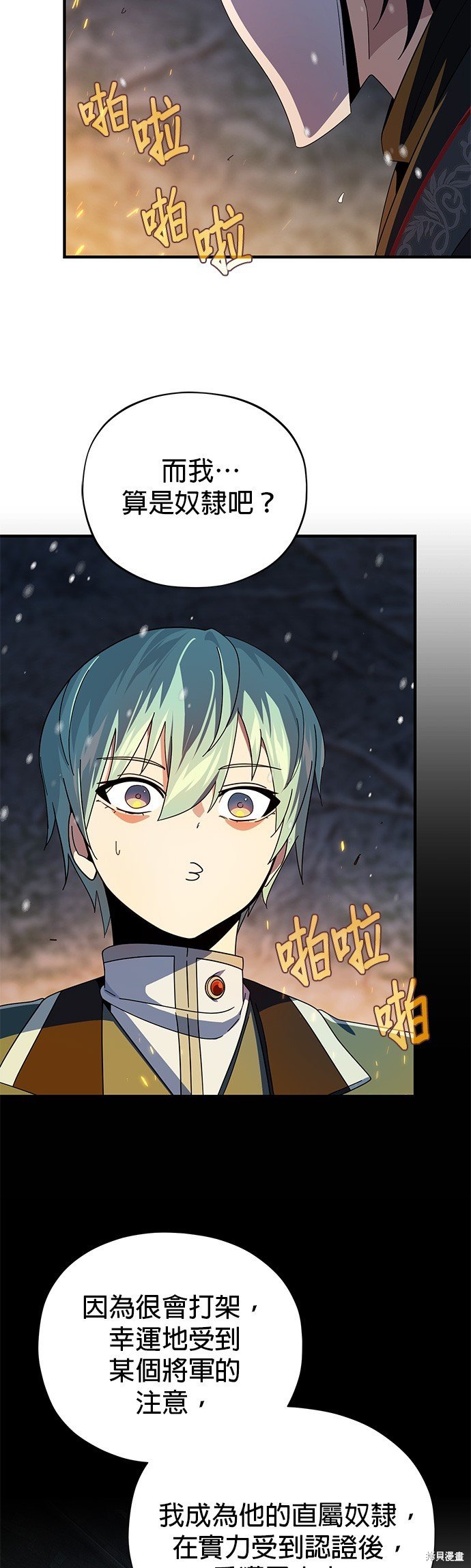 第114话