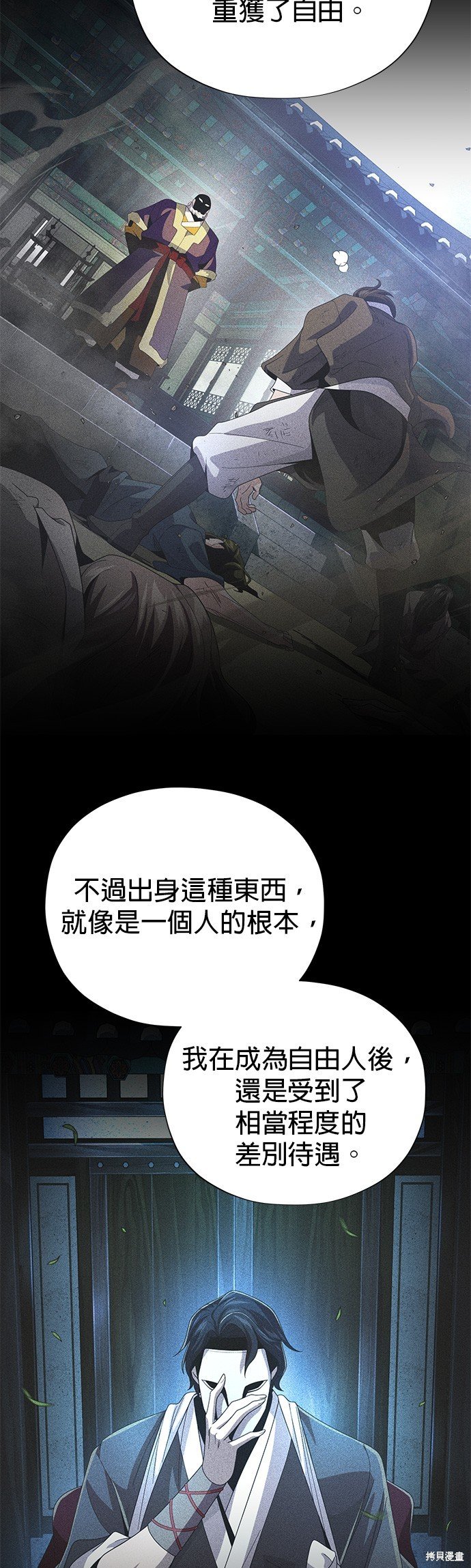 第114话