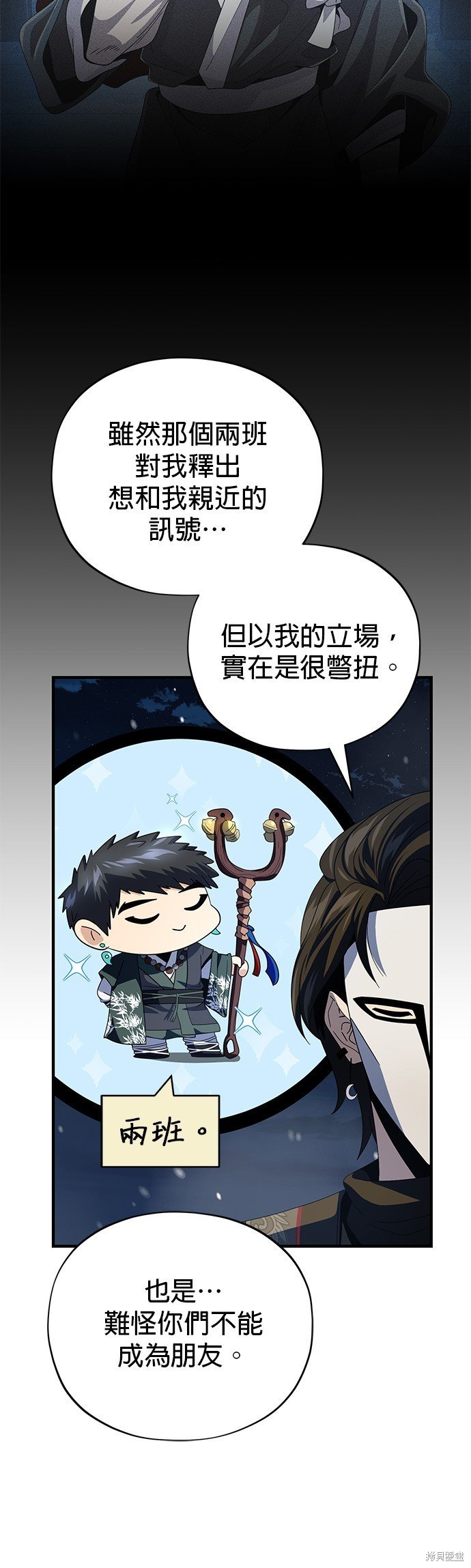 第114话