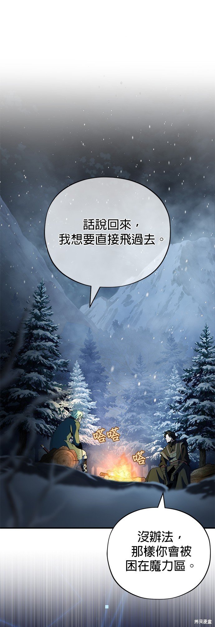 第114话