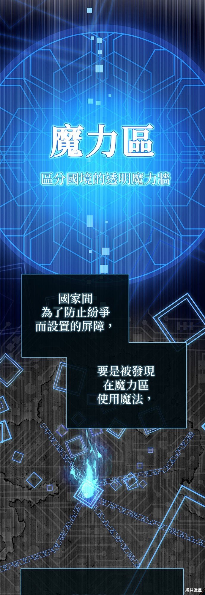 第114话