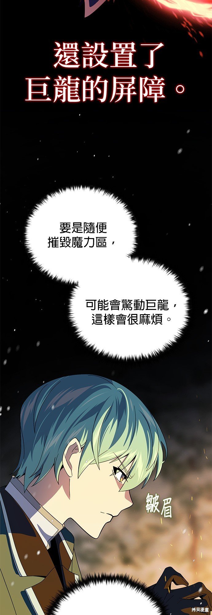 第114话