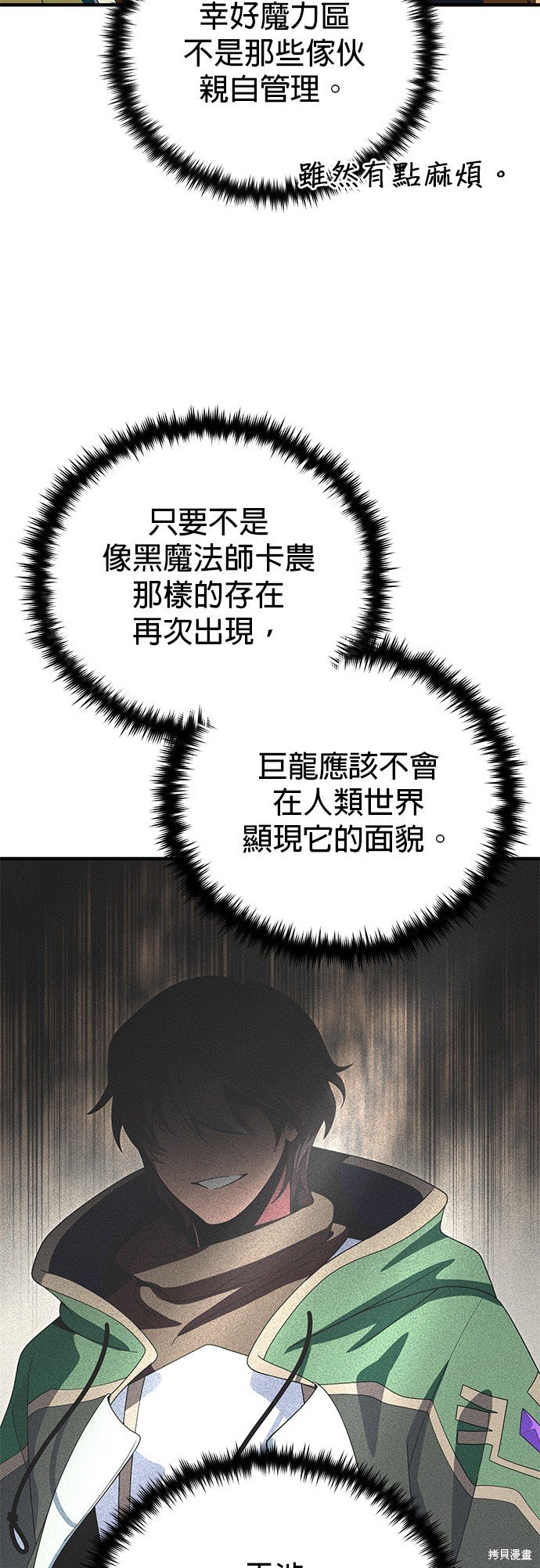 第114话