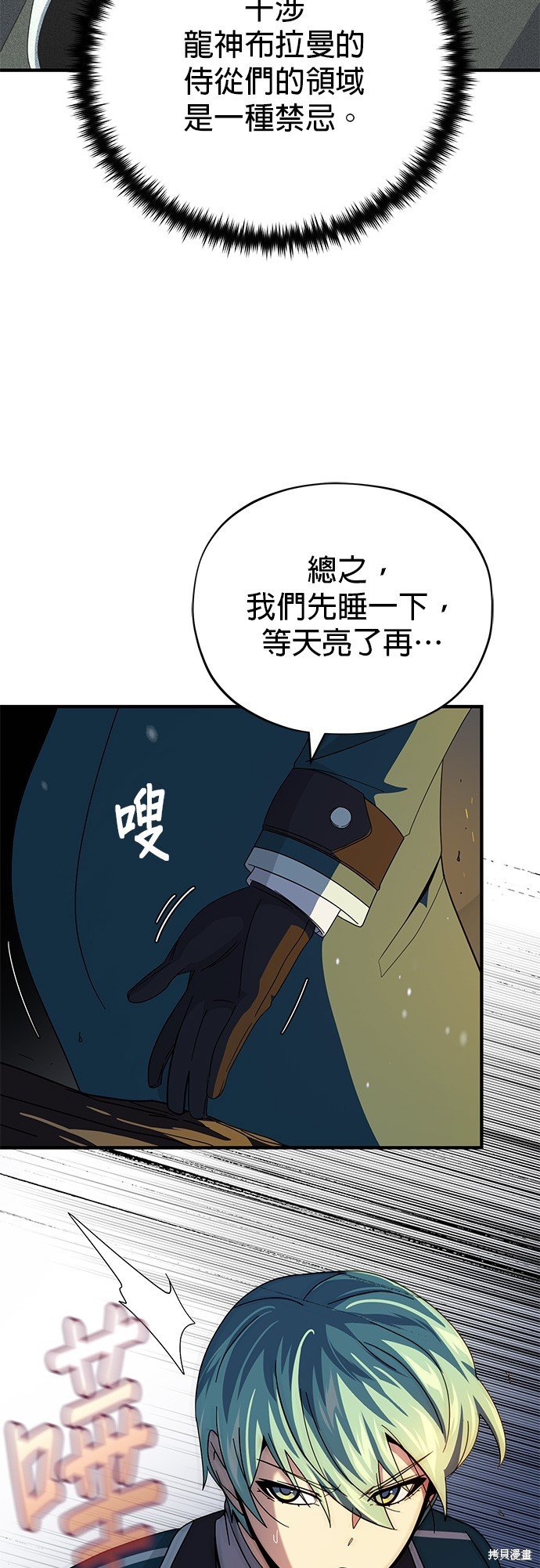 第114话
