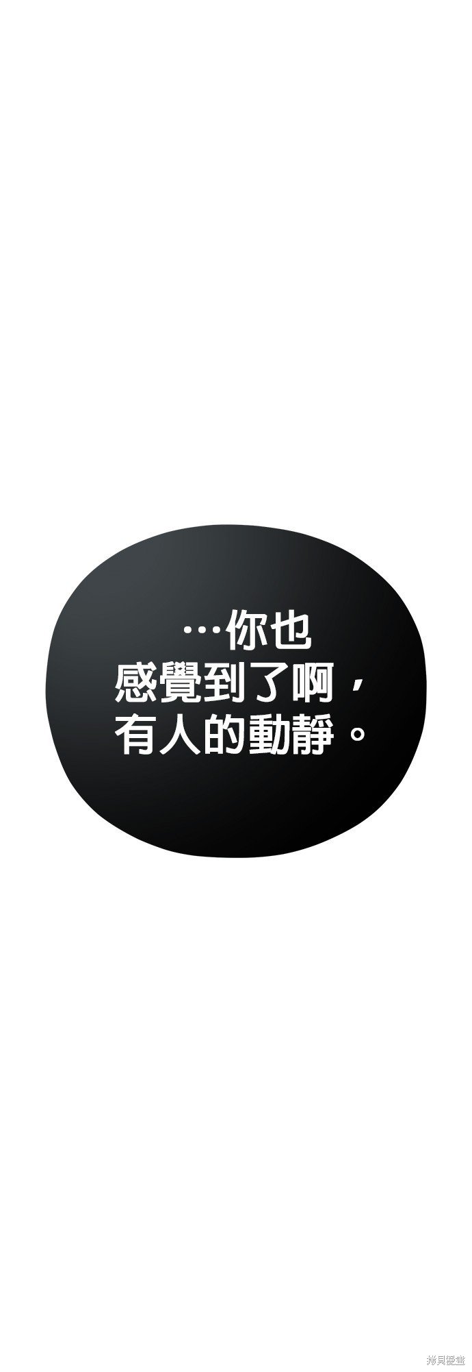 第114话