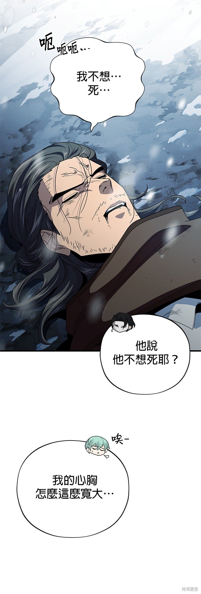 第114话