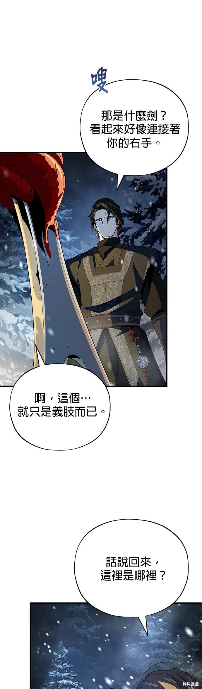 第114话