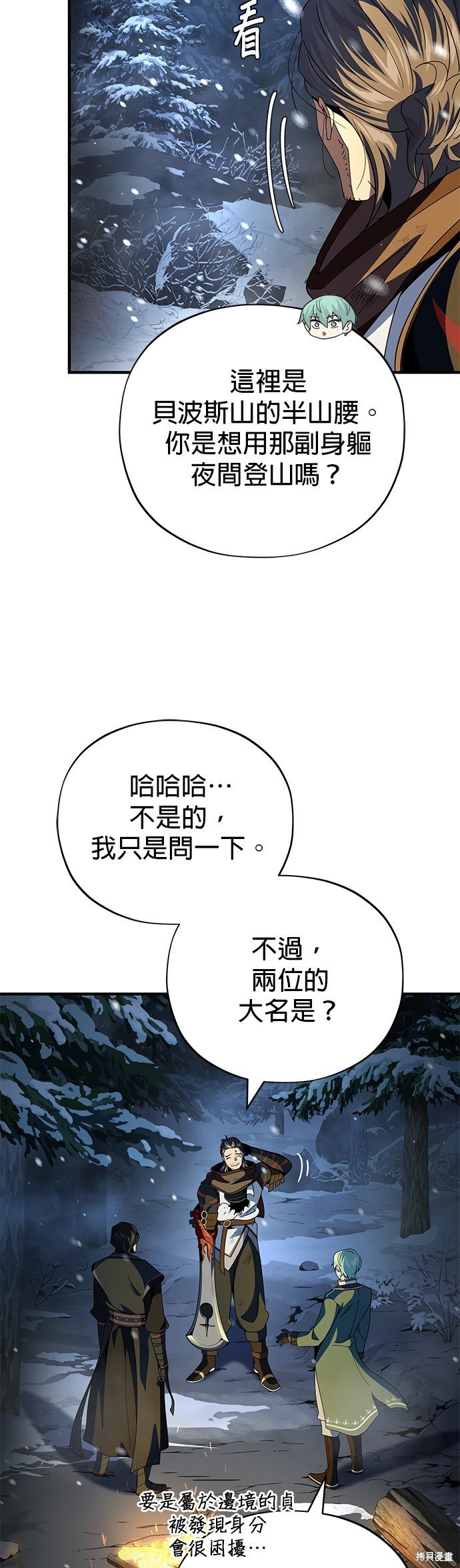 第114话