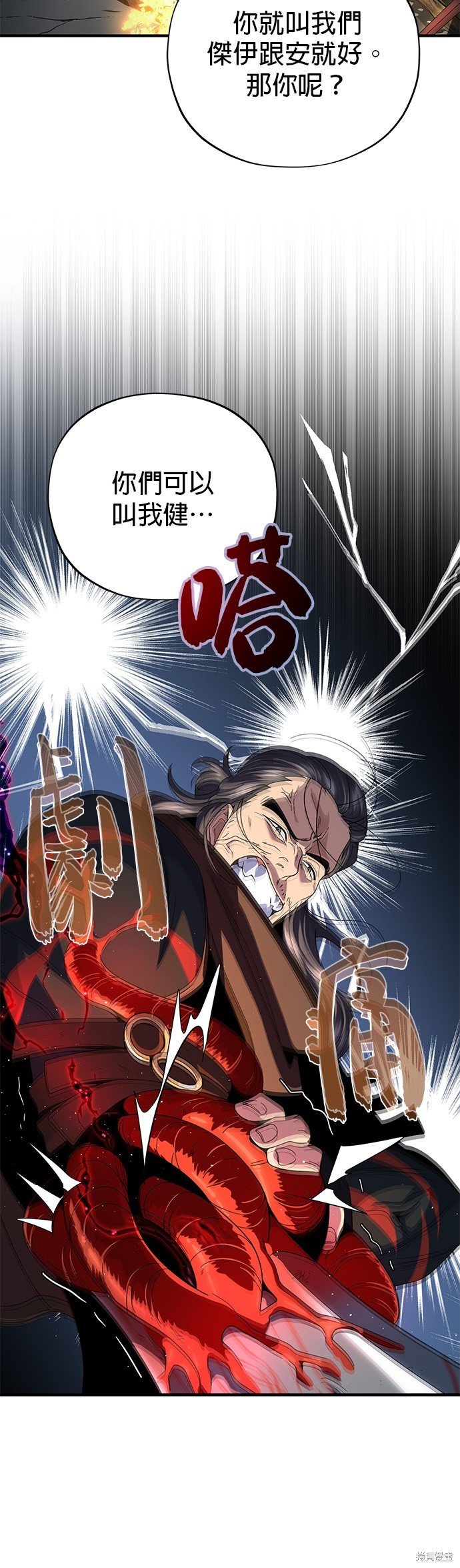 第114话