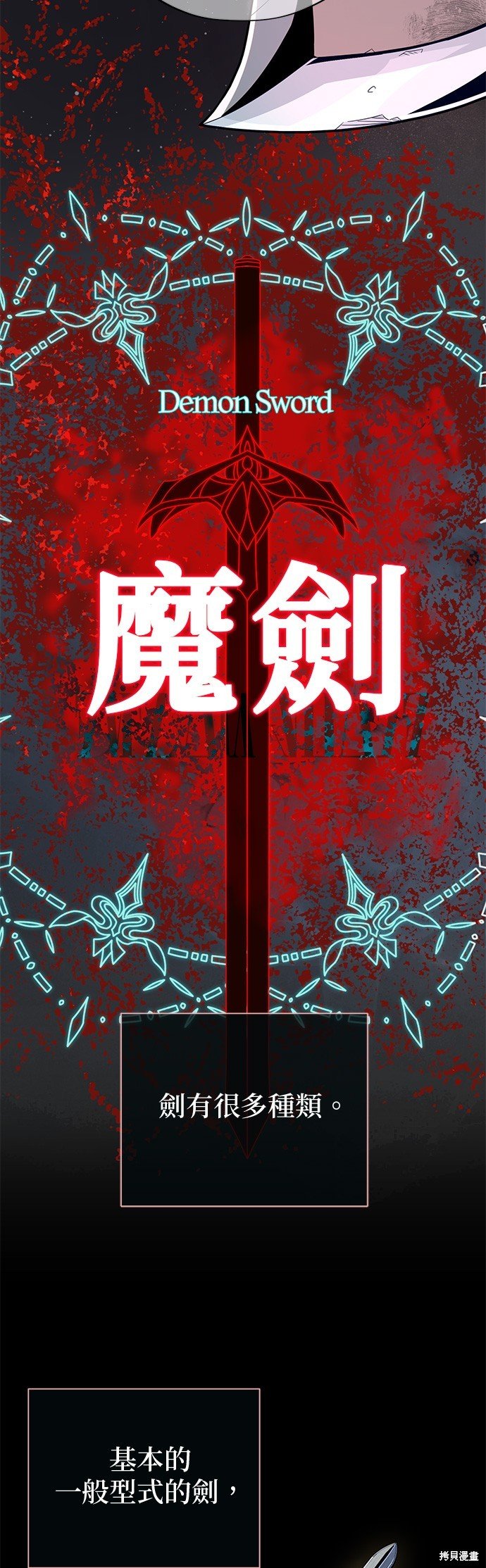 第114话