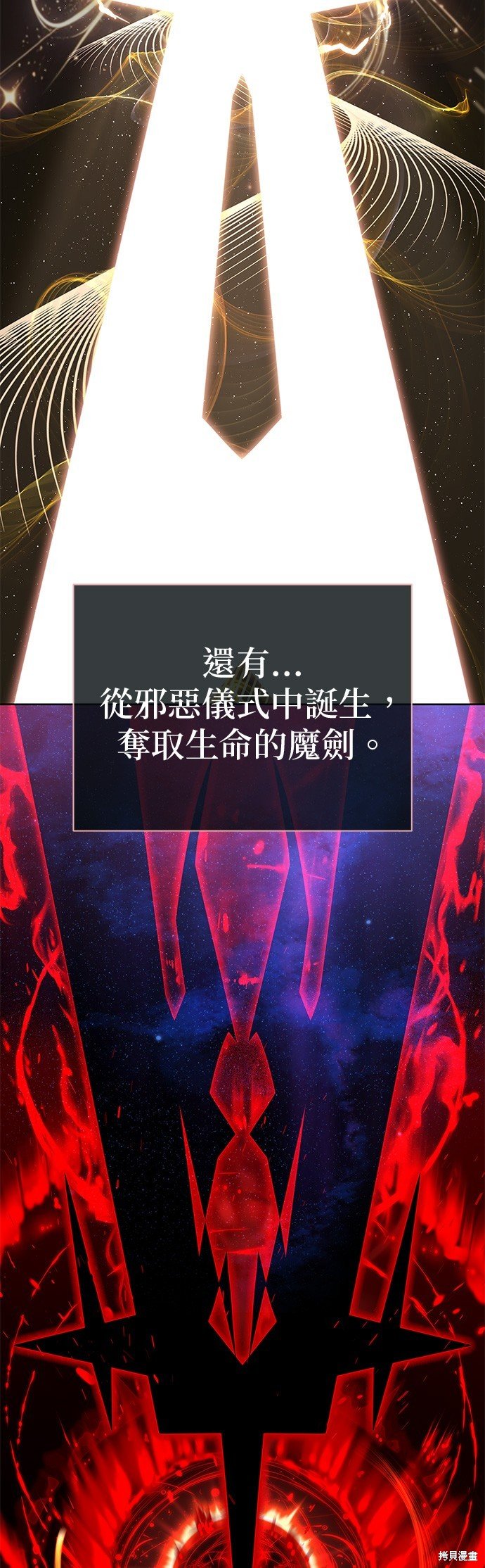 第114话
