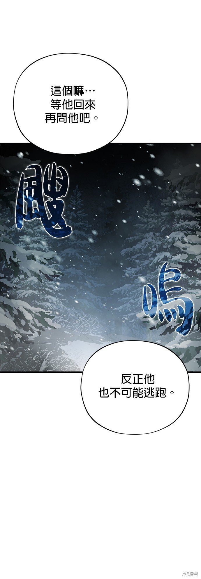 第114话