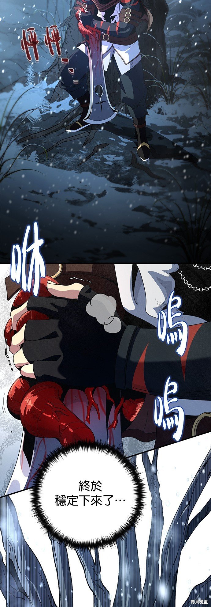 第114话