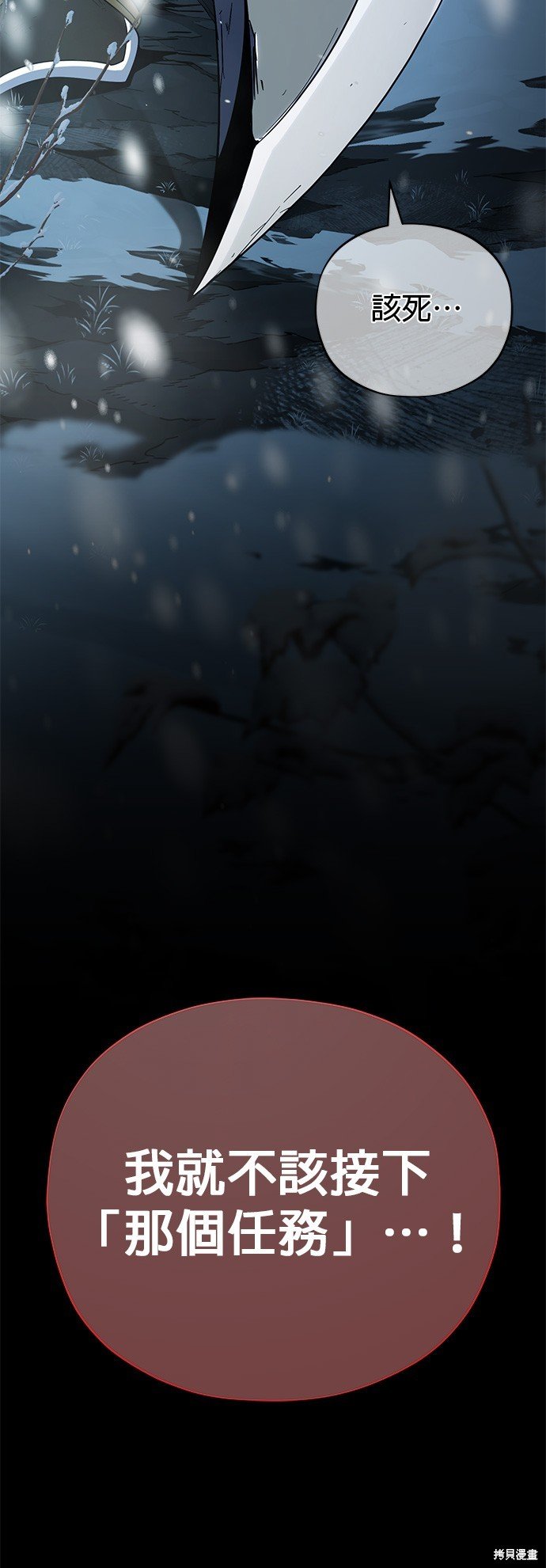 第114话