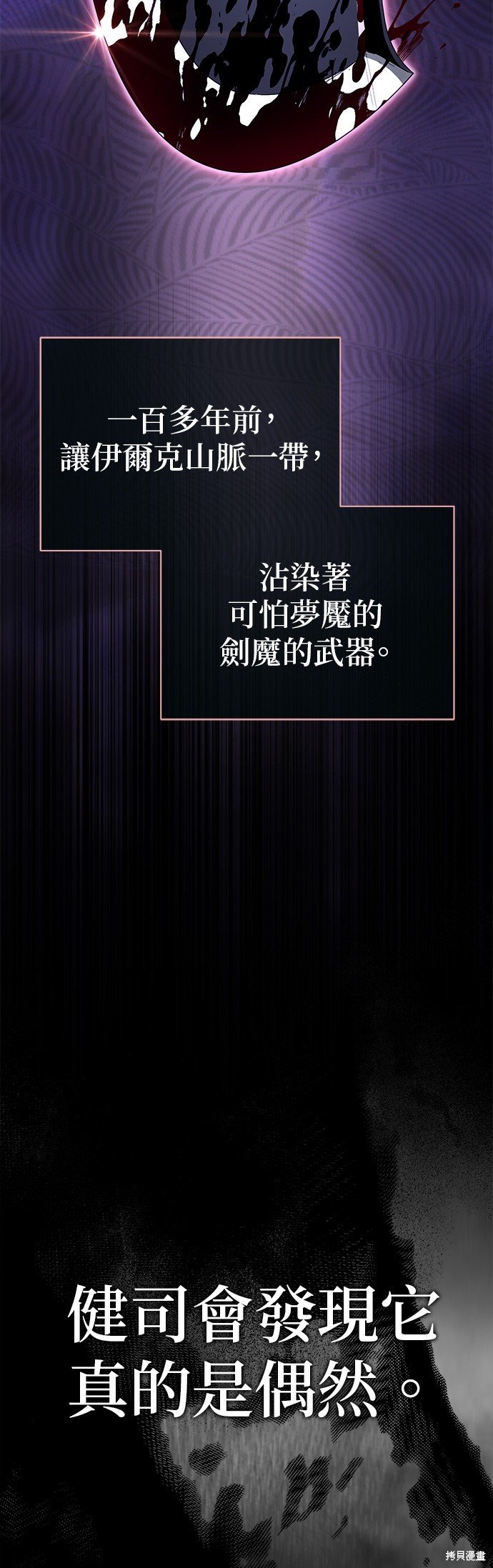 第115话