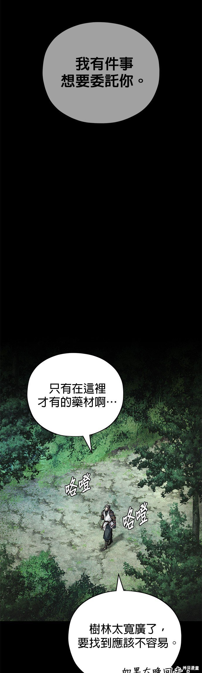 第115话