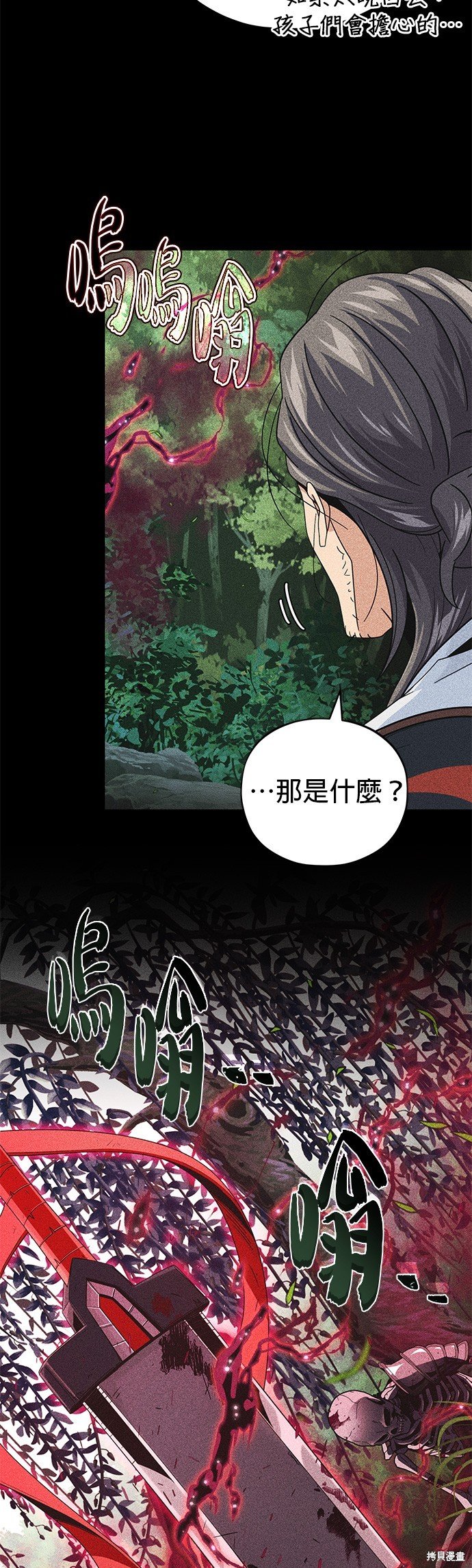 第115话