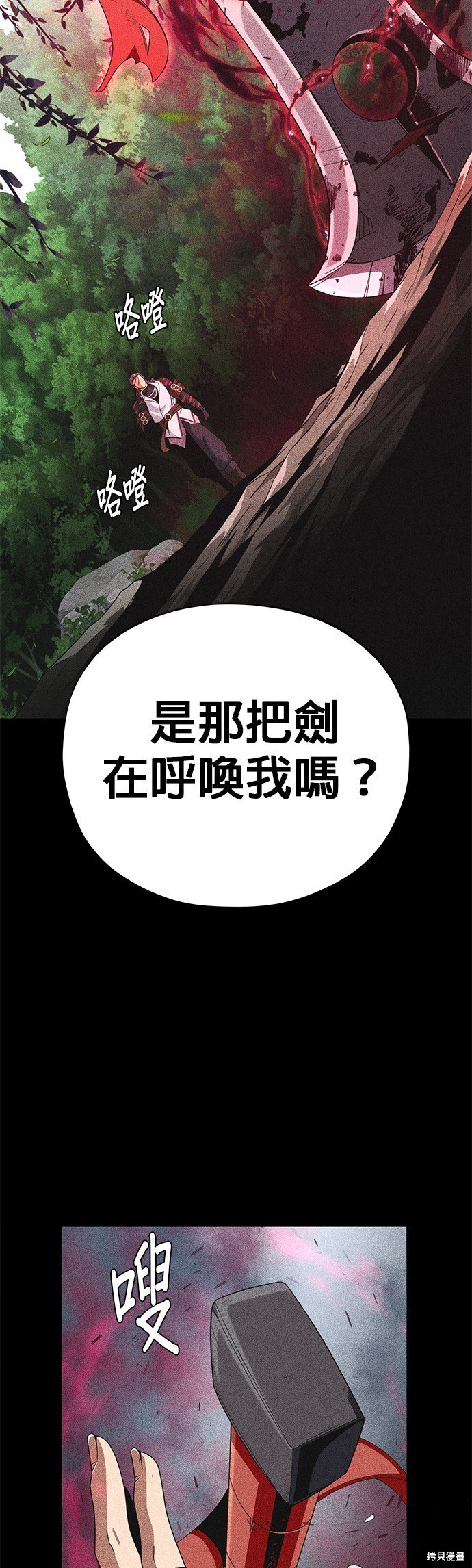 第115话