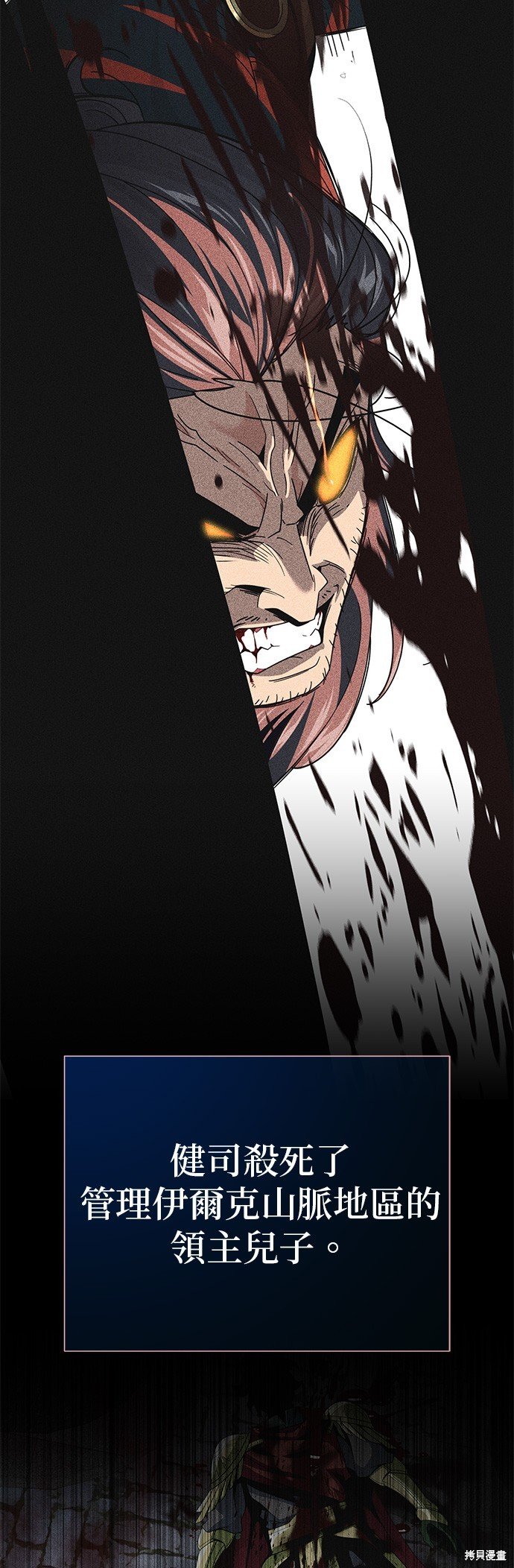 第115话