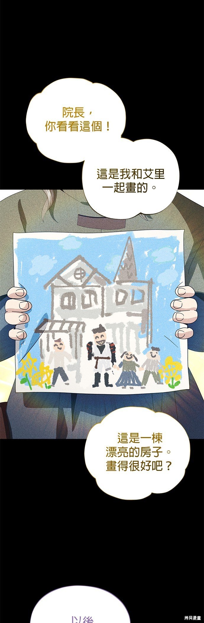 第115话