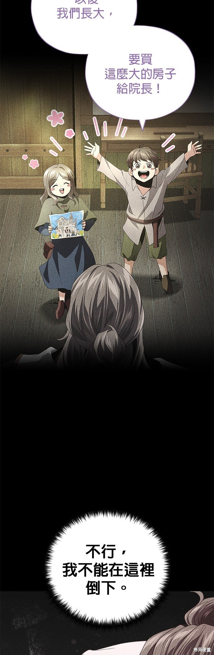 第115话