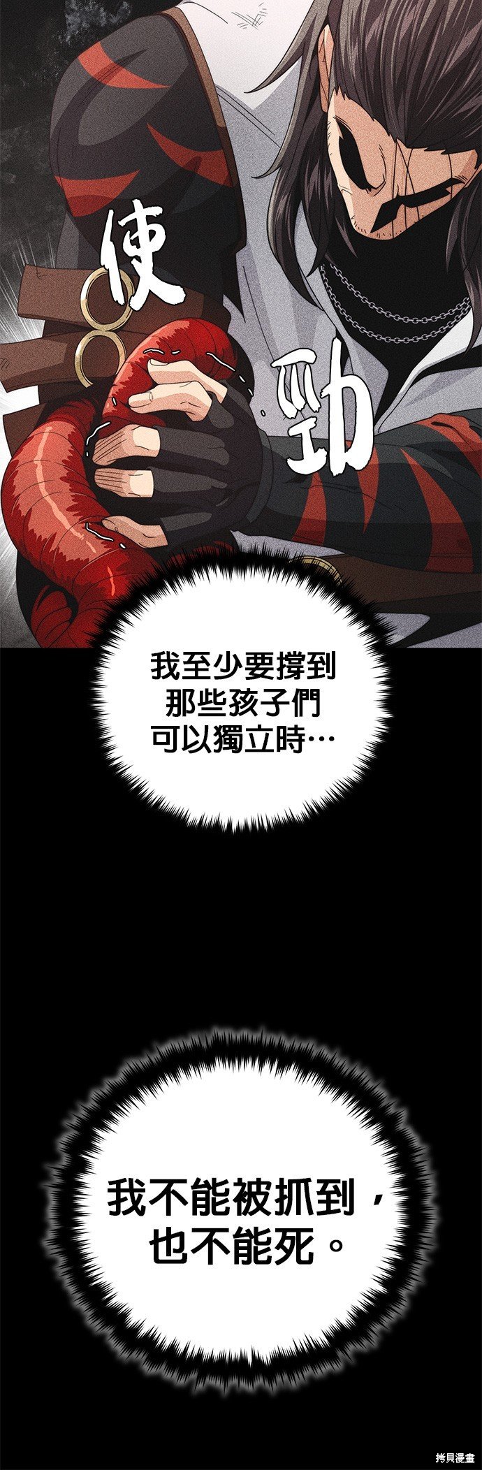 第115话