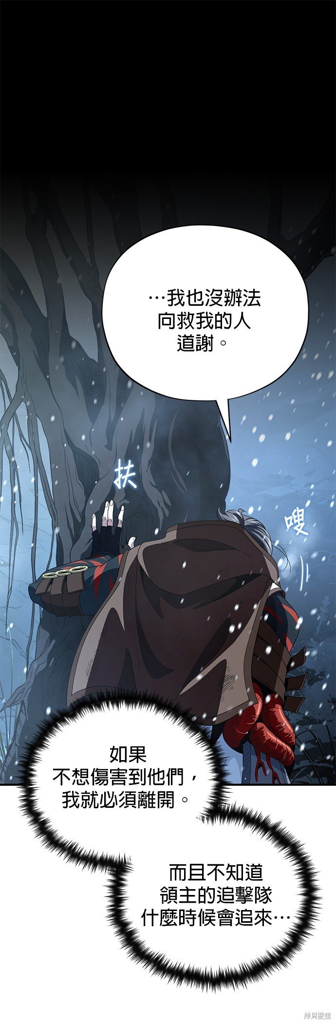 第115话