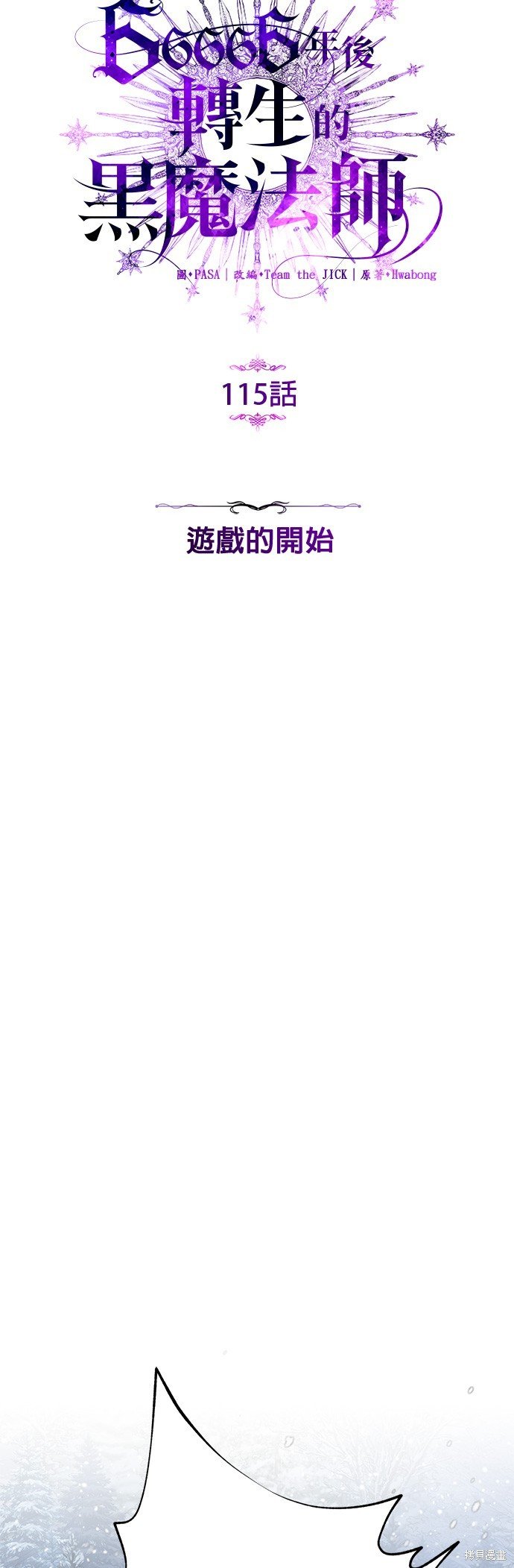 第115话
