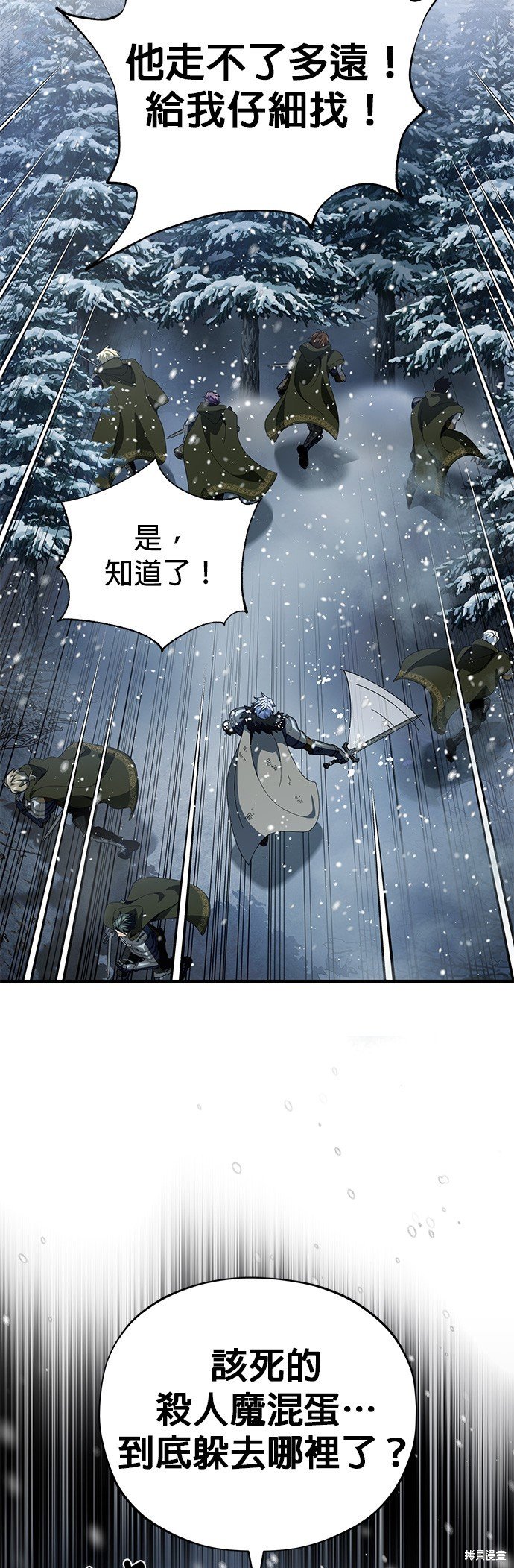 第115话