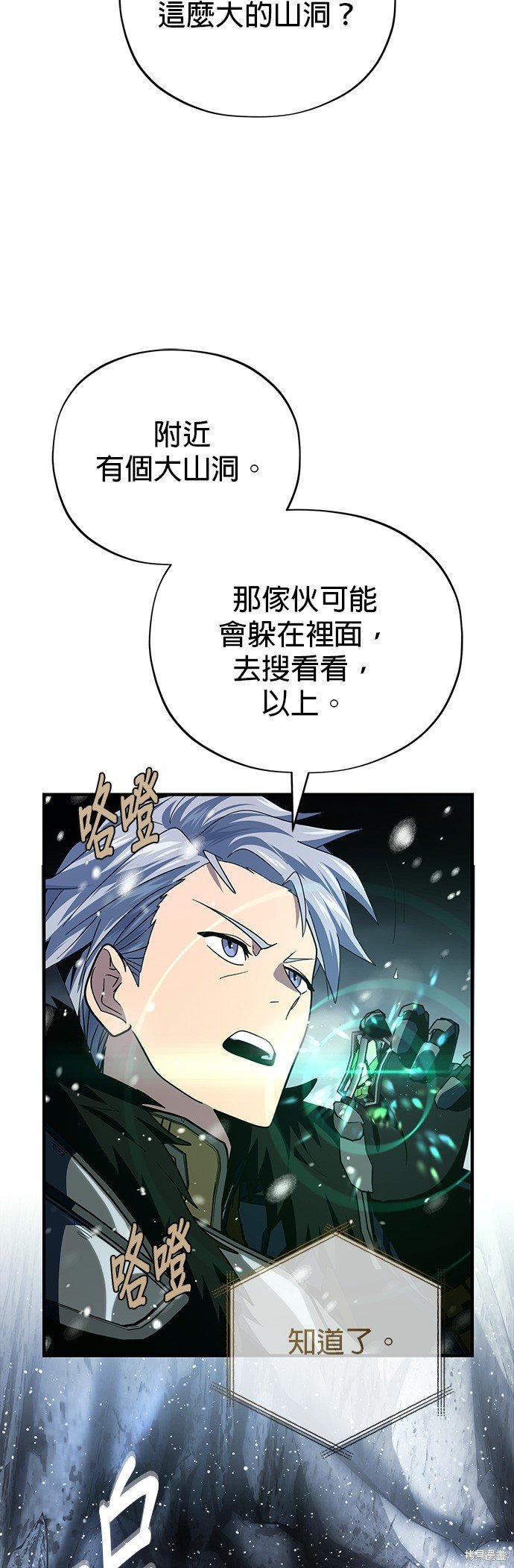 第115话