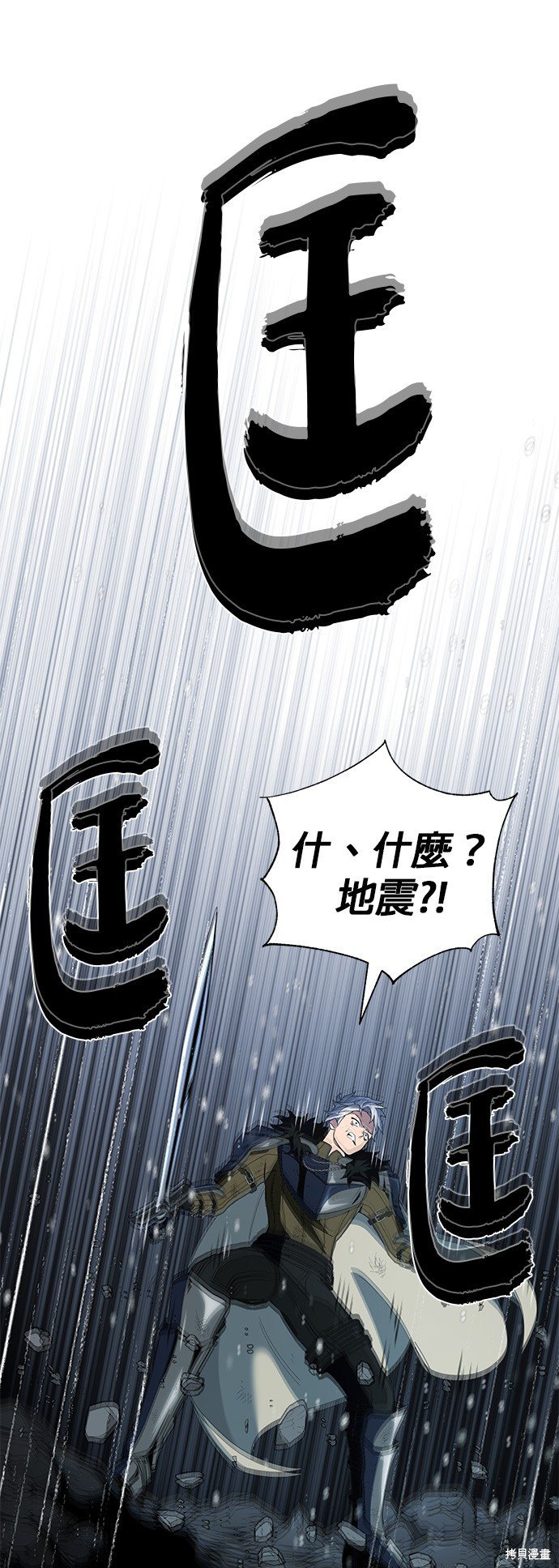 第115话