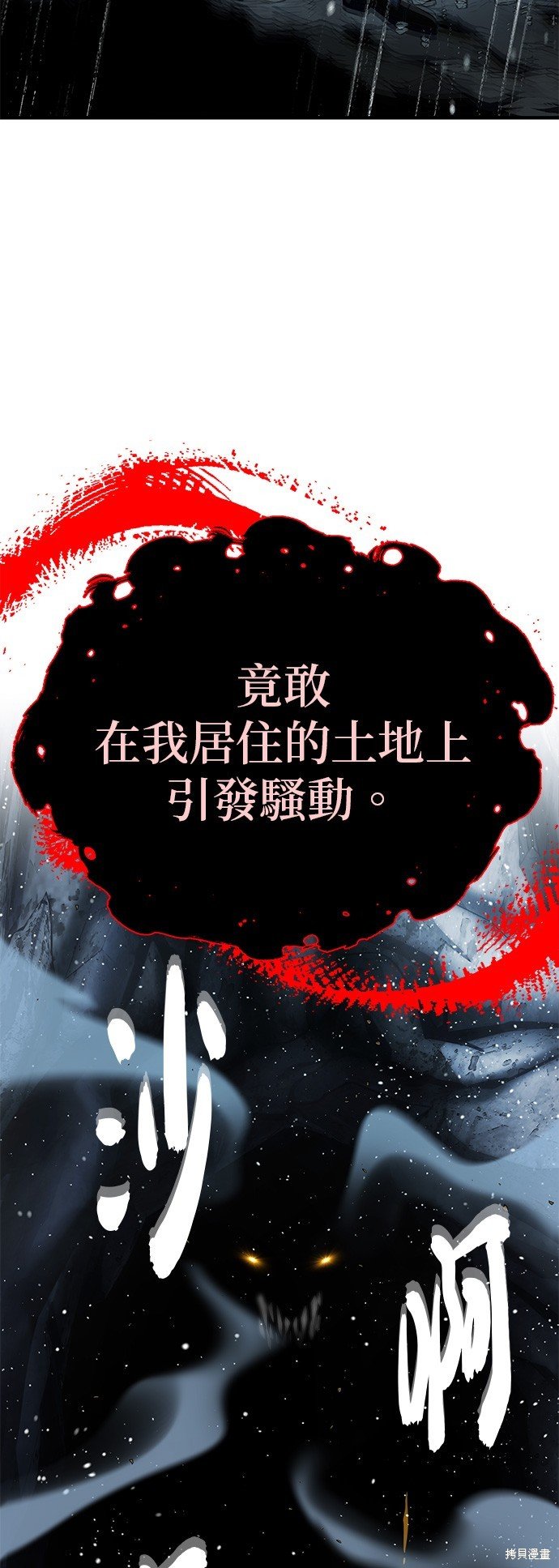 第115话