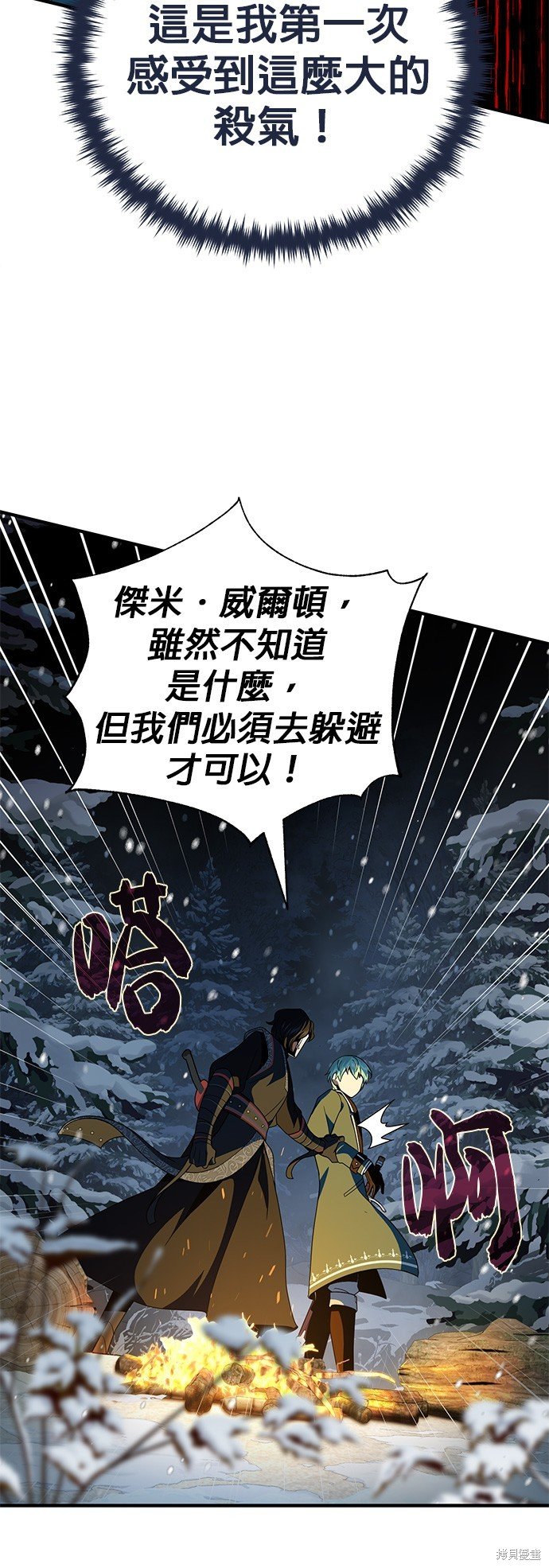 第115话