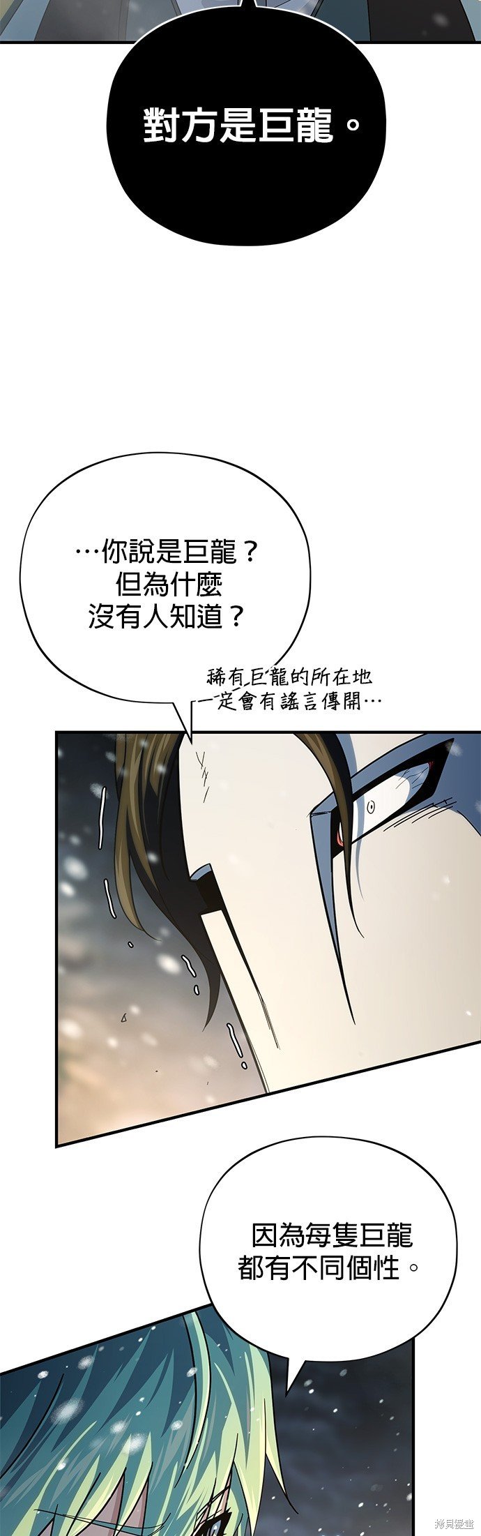 第115话