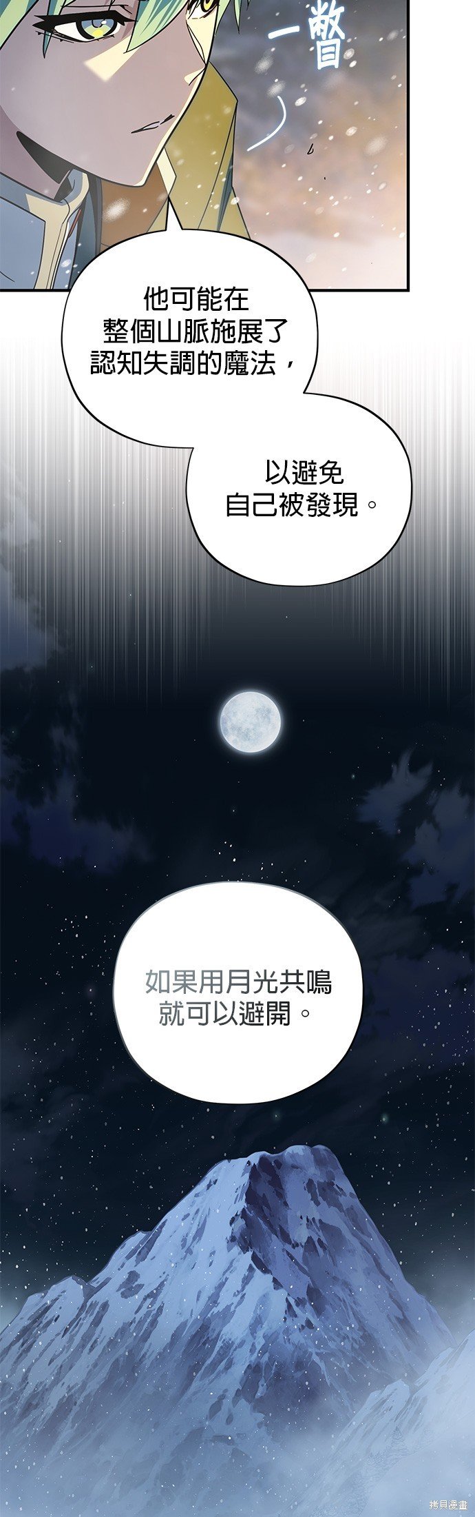 第115话