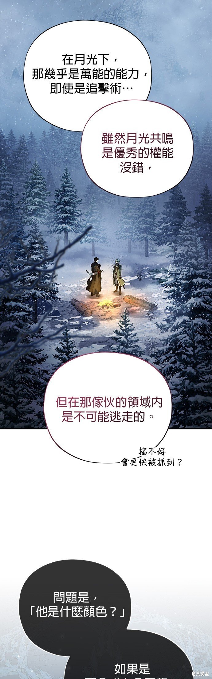 第115话